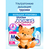 Подгузники-трусики Joonies Premium Soft M (6-11 кг) 68 шт 94090 1